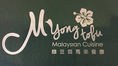 Malaysian Restaurant in Flemington